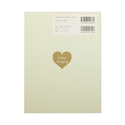 Perfect style of Chloé