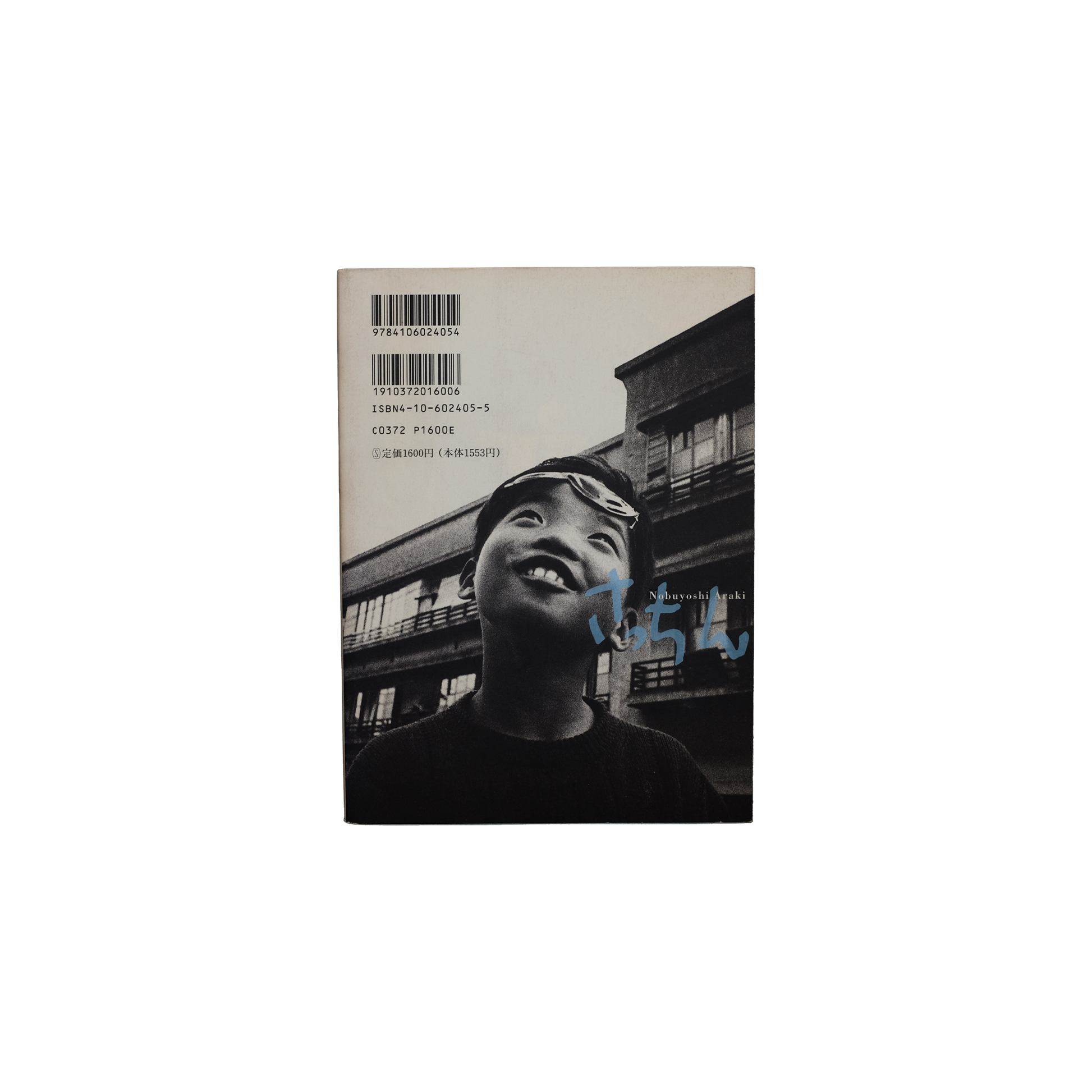 Bleu Minuit club. - Sacchin (1995 ED) - Araki