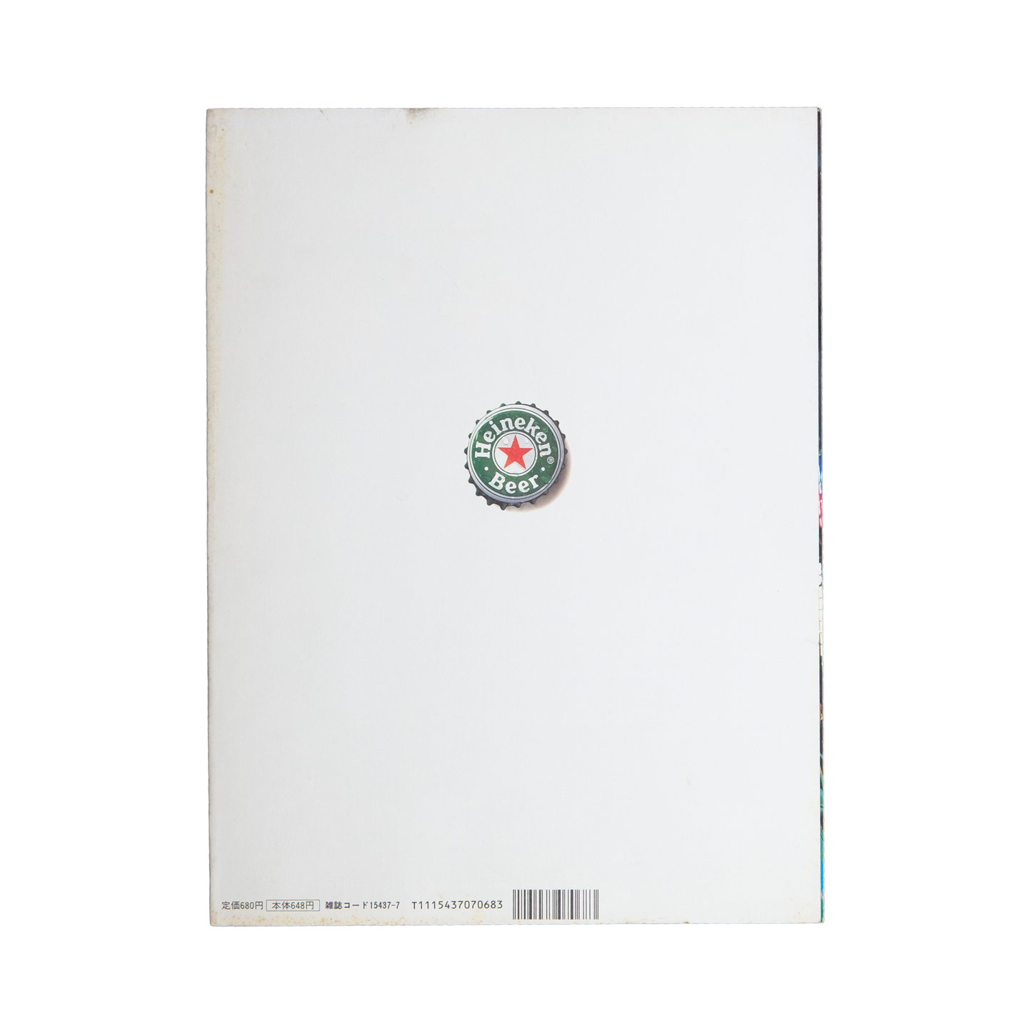 studio voice martin margiela special