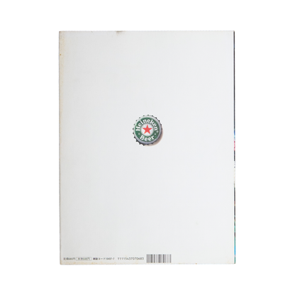 studio voice martin margiela special