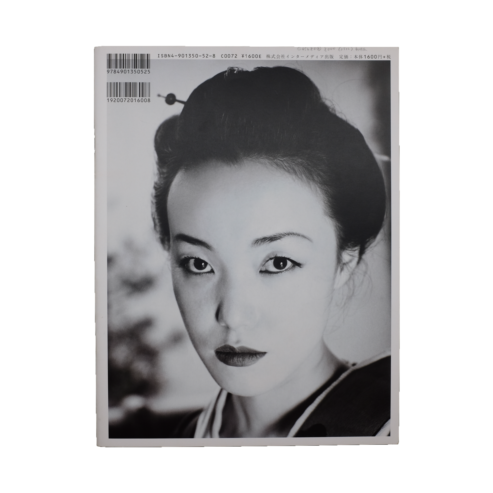 Bleu Minuit club. - Bokutoh K Tan