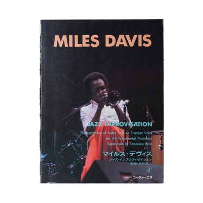 miles davis jazz improvisation n°2