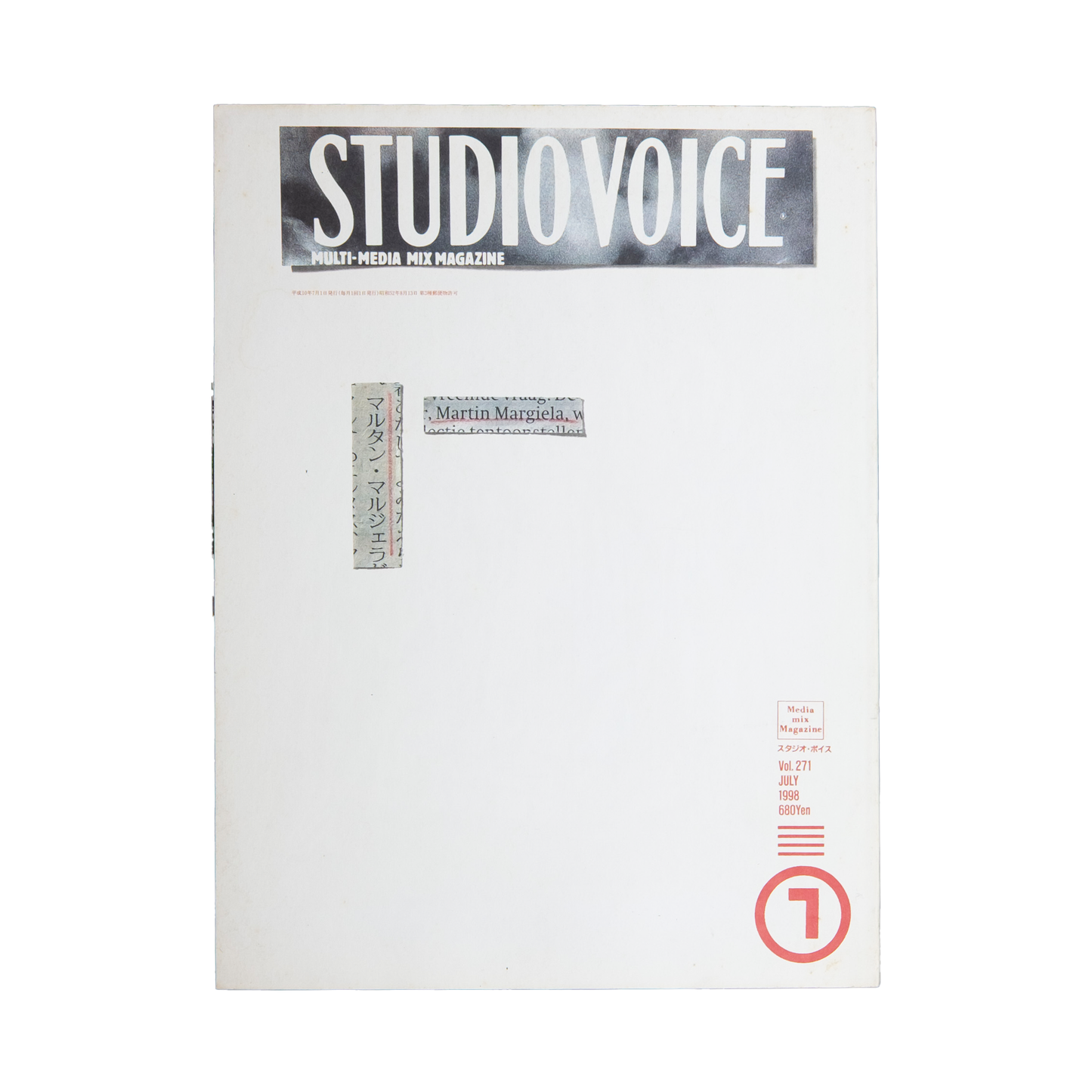 studio voice martin margiela special