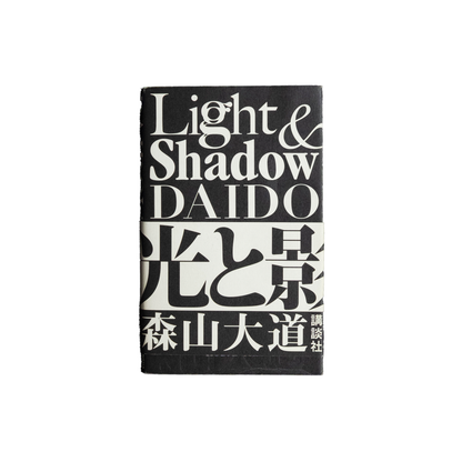 Light & Shadow