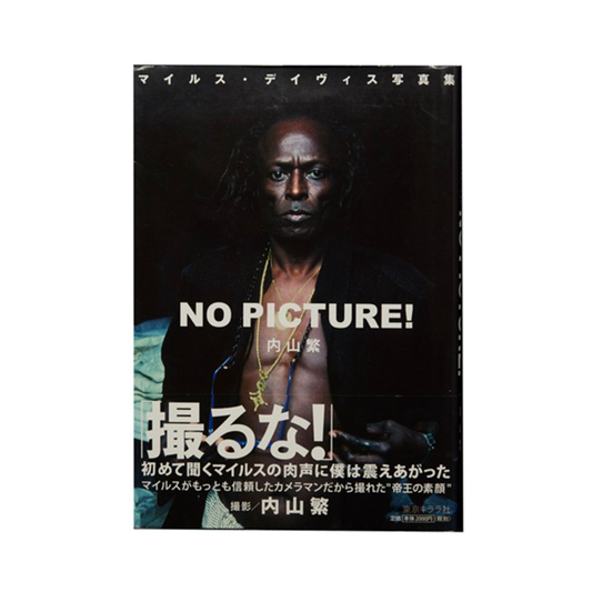 Bleu Minuit club. - NO PICTURE! MILES DAVIS