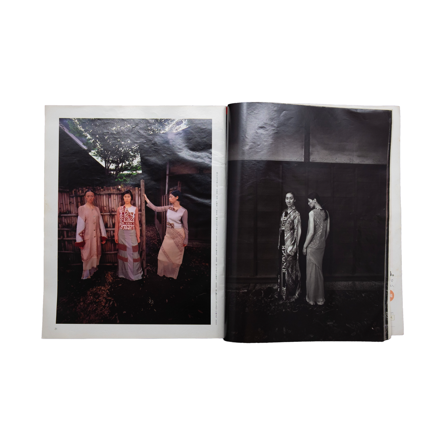 weekly asahi Rei Kawakubo