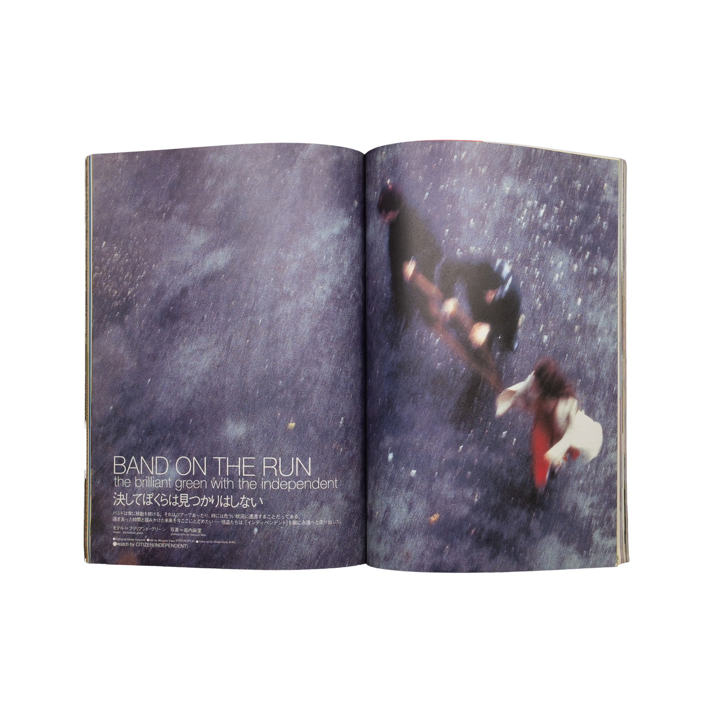 studio voice  N°265