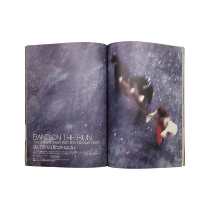 studio voice  N°265