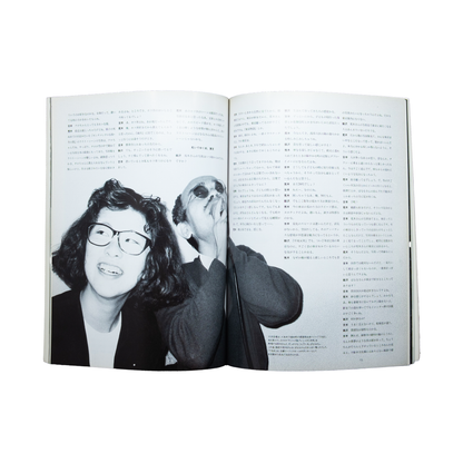 deja vu デジャ=ヴュ 第4号 荒木経惟