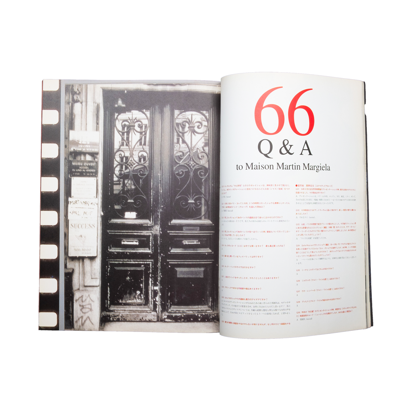 studio voice martin margiela special