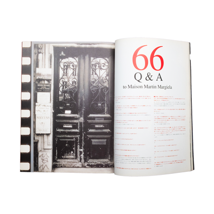 studio voice martin margiela special