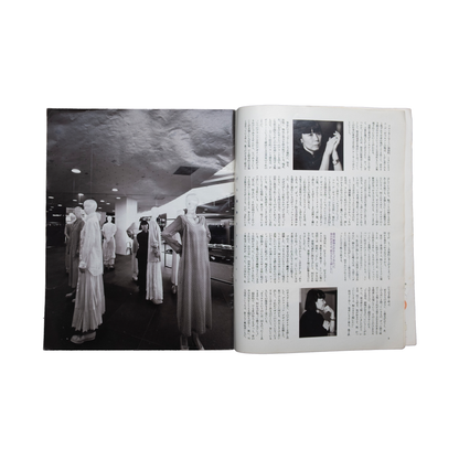 weekly asahi Rei Kawakubo