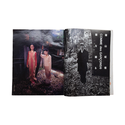 weekly asahi Rei Kawakubo