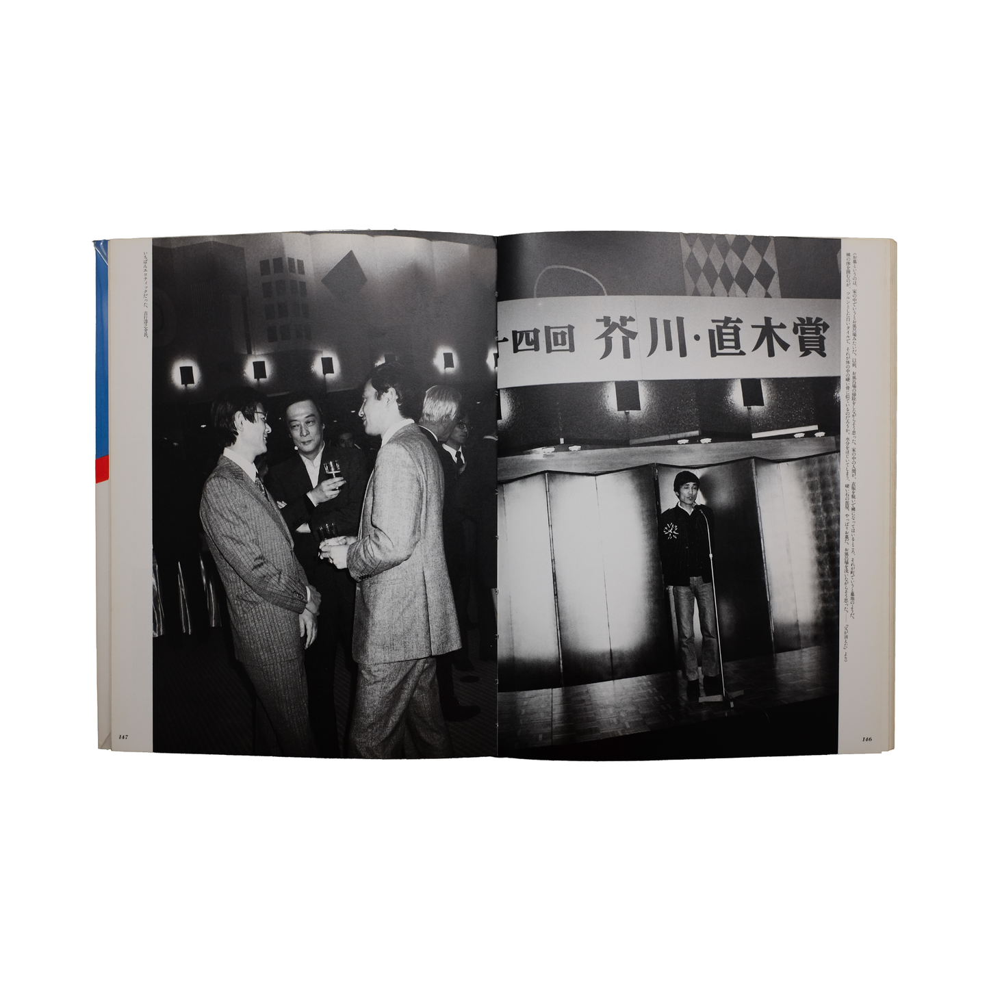 Bleu Minuit club. - Photo-Novel : A Senti Roman - ARAKI