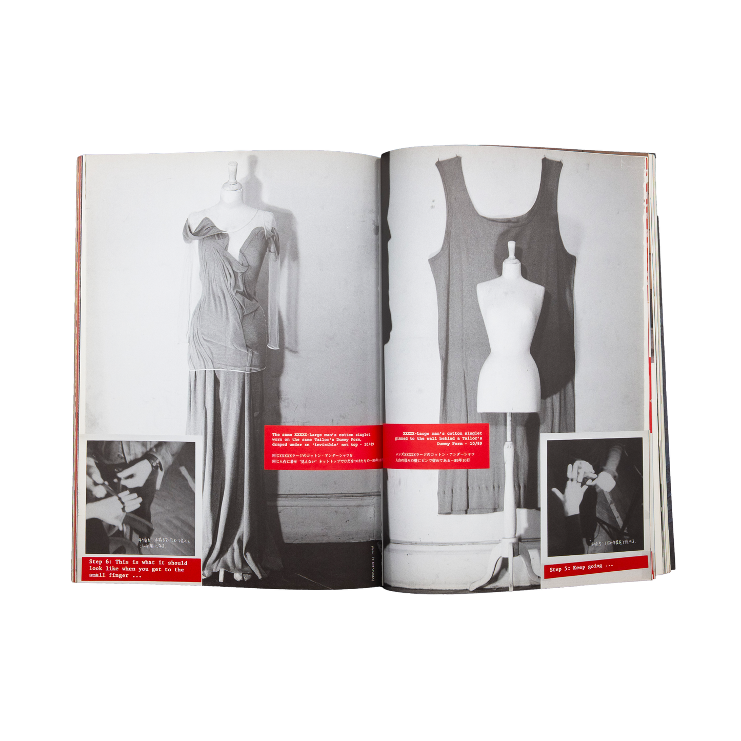 studio voice martin margiela special