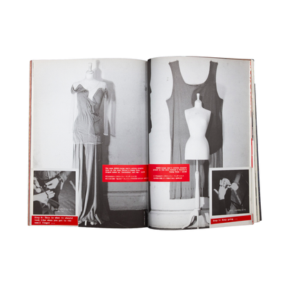 studio voice martin margiela special