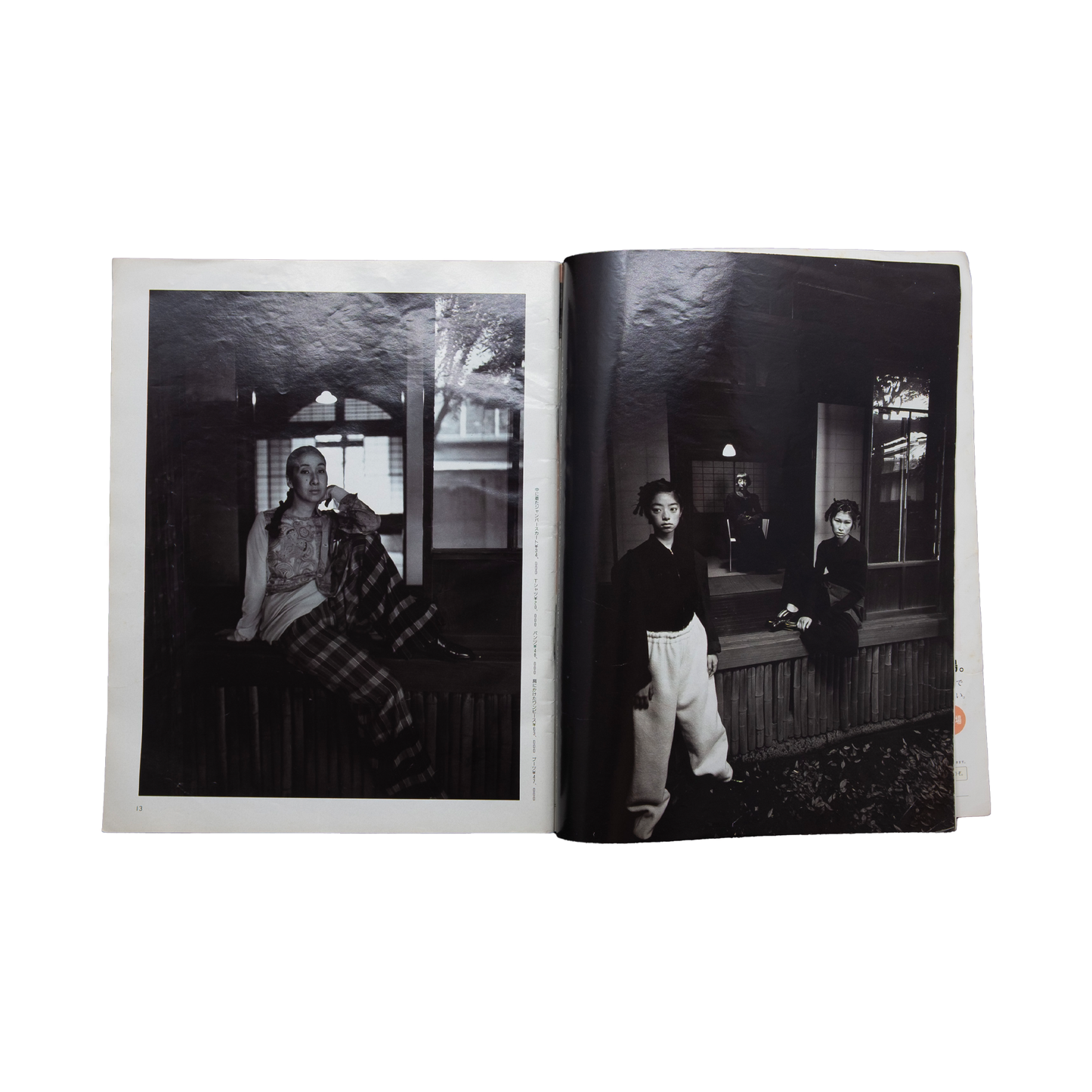 weekly asahi Rei Kawakubo