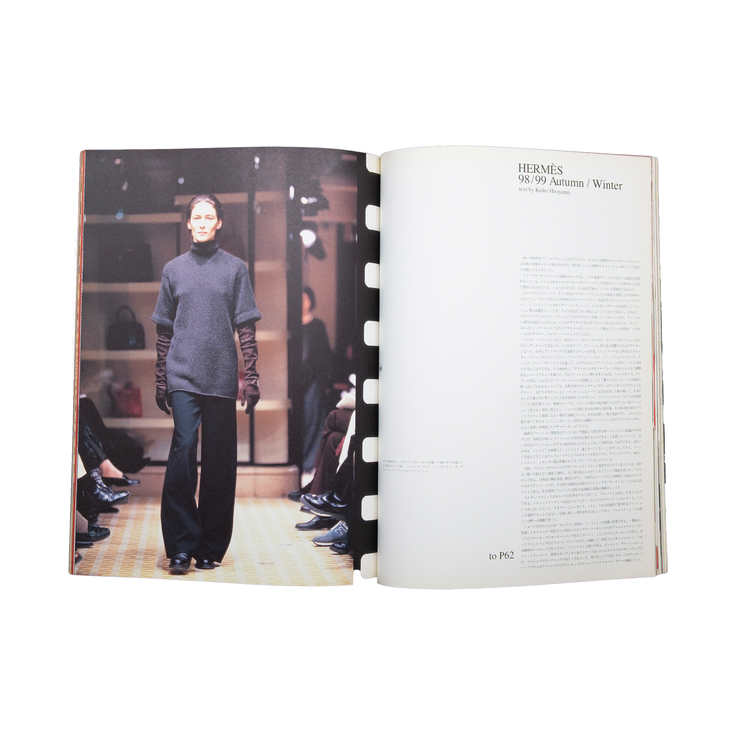 studio voice martin margiela special