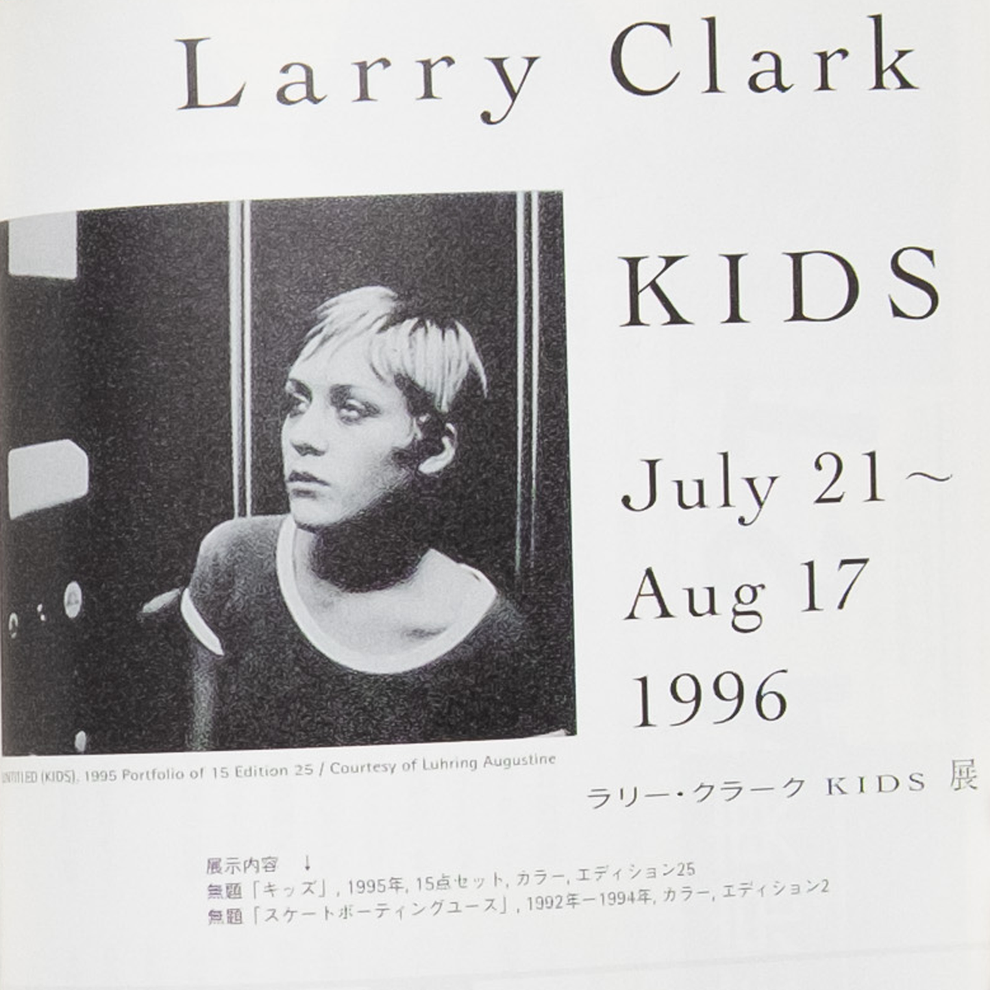 Bijutsu Techo volume 48 spécial Larry Clark