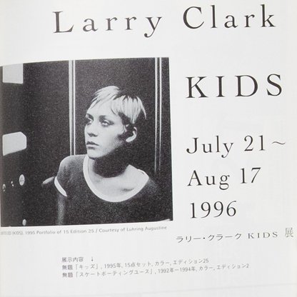 Bijutsu Techo volume 48 spécial Larry Clark